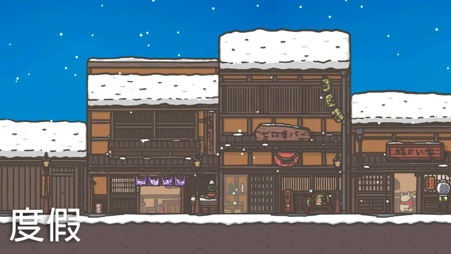 月兔历险记免谷歌