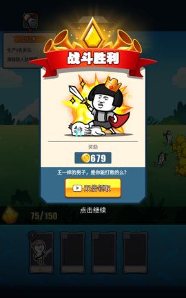 表情包大战
