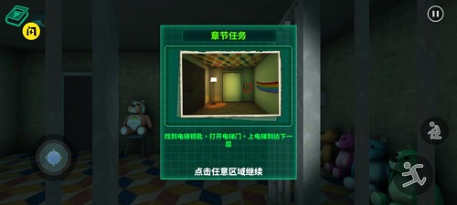 可怕的五晚