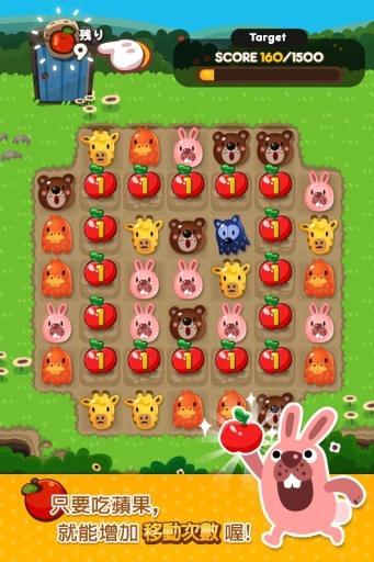 LINE