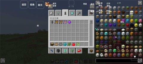 我的世界阴间版