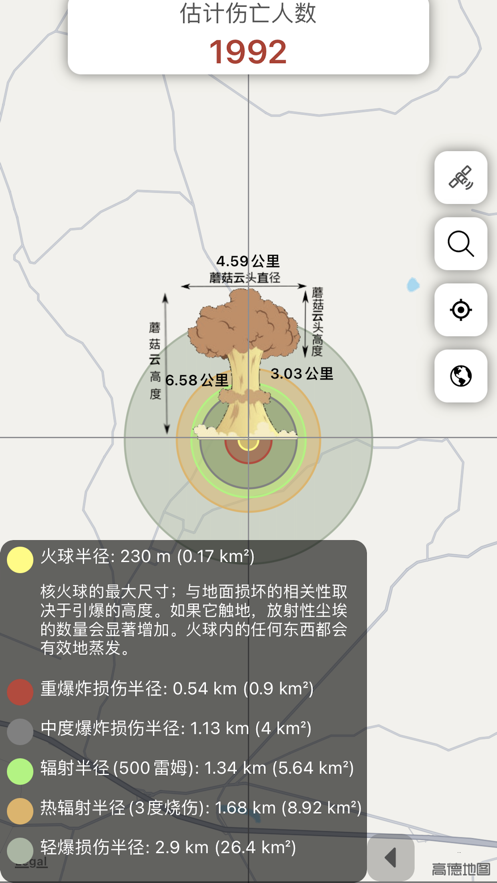 核弹模拟器