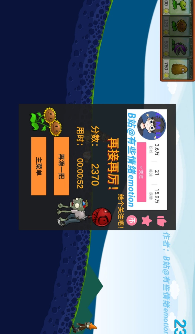 戴夫的滑草大冒险