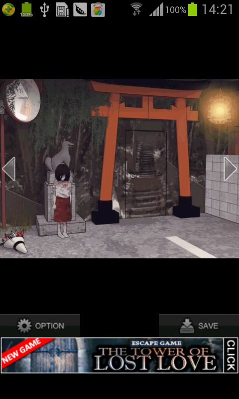 鬼屋逃脱
