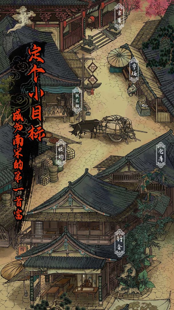 我在宋朝当铁匠