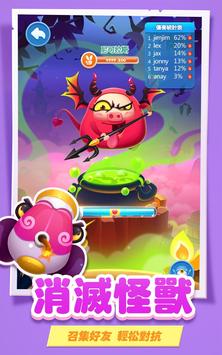 Piggy Boom
