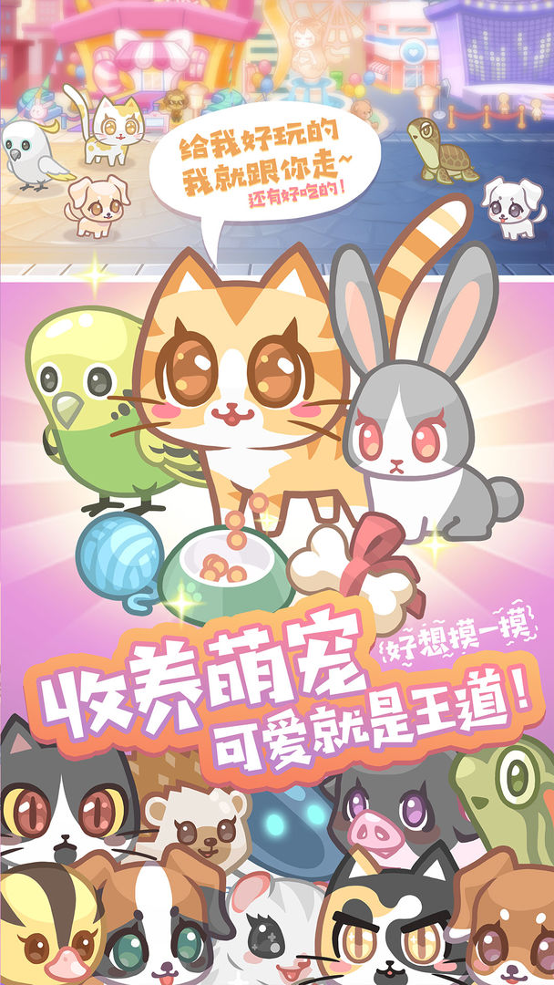 造物梦工厂免费版