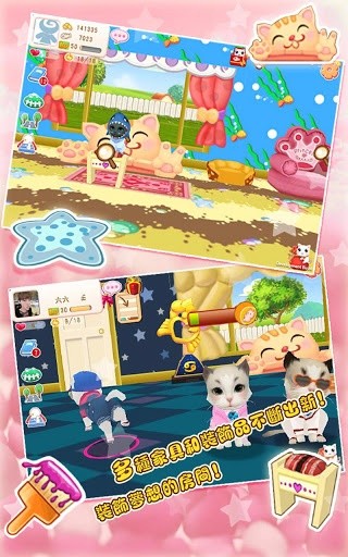 晴天小猫无需登录版