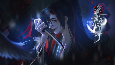 逢君二三事