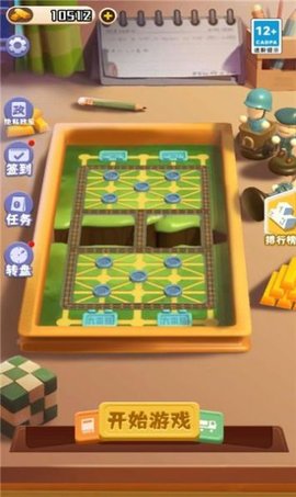 万宁围棋