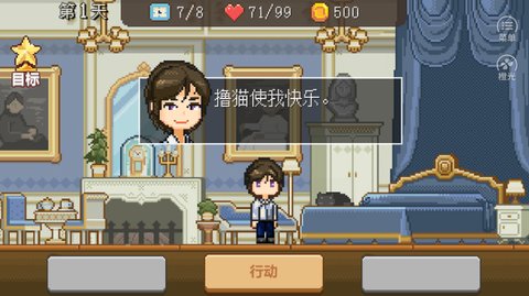 金币与人生完结版
