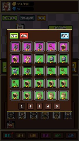极简RPG游戏