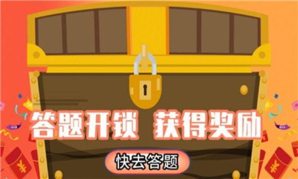 彩绘跑道