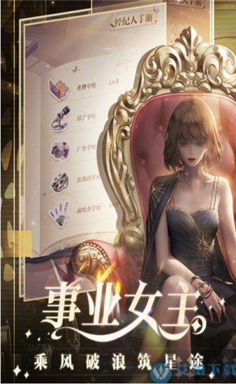 悠悠恋物语免广告