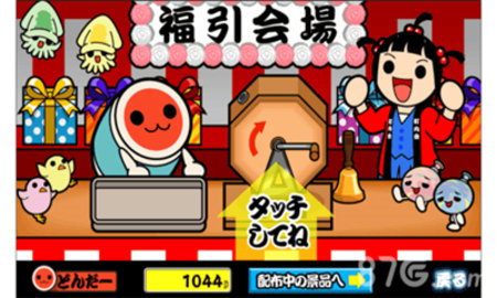 太鼓达人安卓版