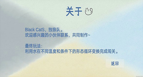 四季游戏