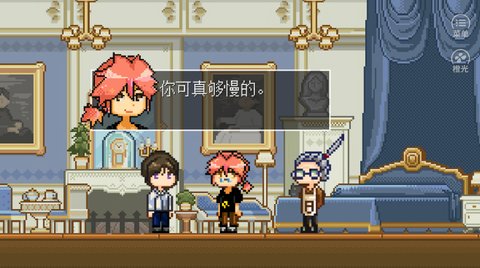 金币与人生完结版