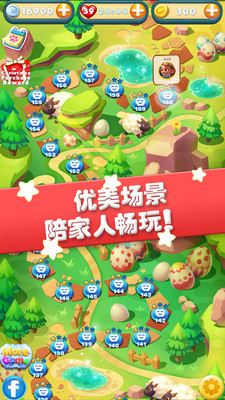 缤纷乐消消消灭方块