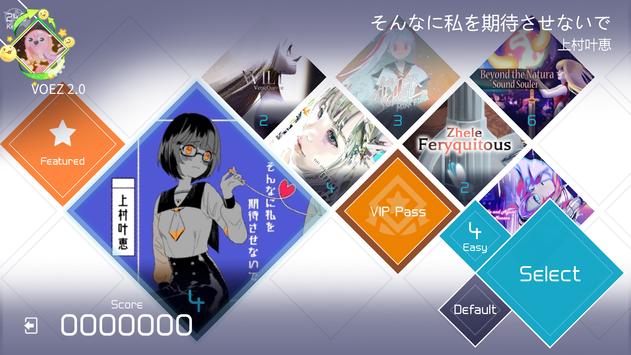 VOEZ国际服