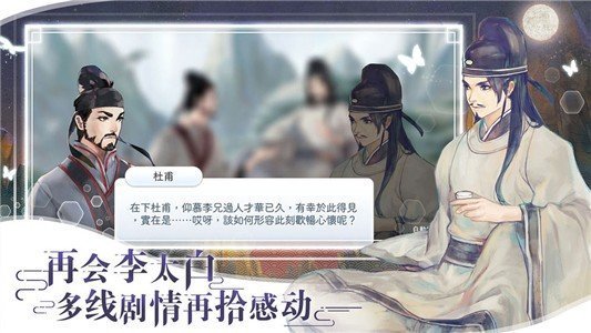 阳春艺曲taptap版