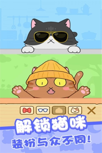 欢乐躲猫猫无广告