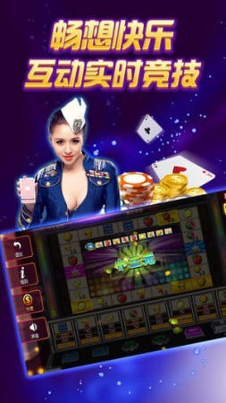 大众棋牌