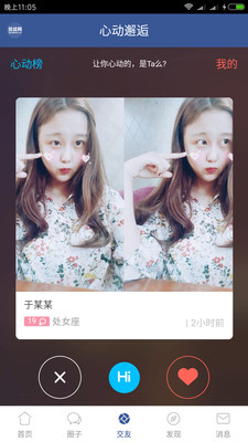 脸盆网小游戏