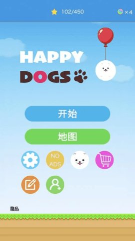 快乐狗狗