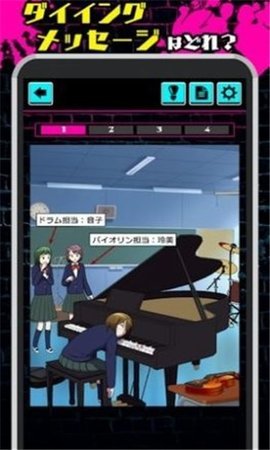 心理把戏侦探