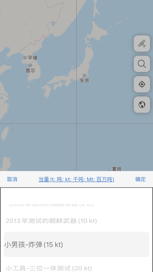 核弹模拟器