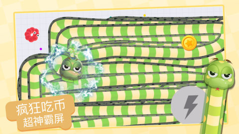 Merge Snake