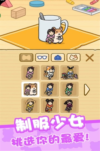 欢乐躲猫猫无广告