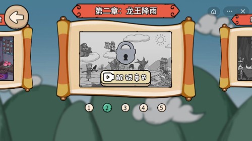 魔性梗传