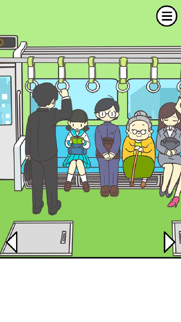 电车抢座大作战