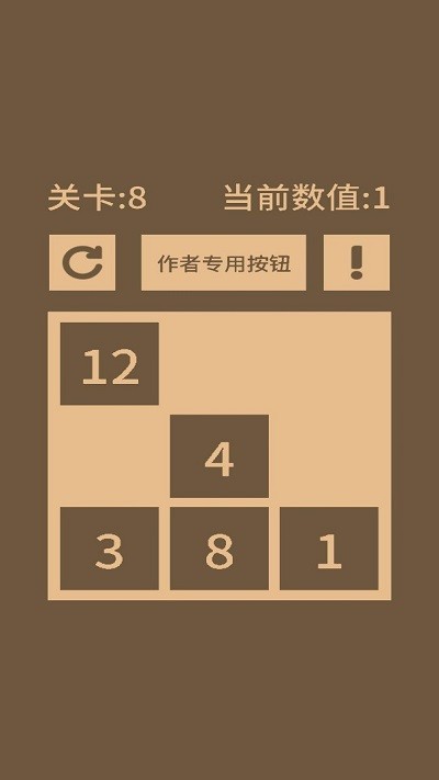 全零2