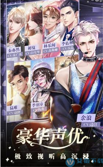 悠悠恋物语免广告