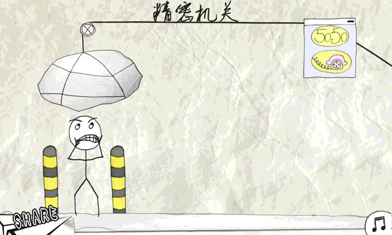 暴走大事件
