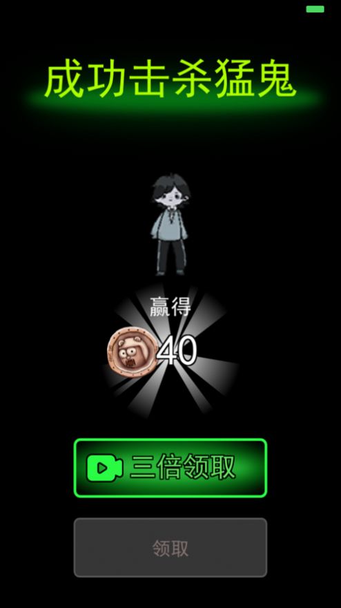 躺平宿舍割草模式