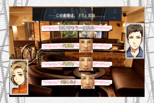 测谎人万目今日助汉化版