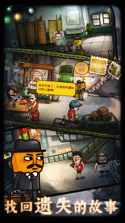 南瓜先生2全章节不用付费