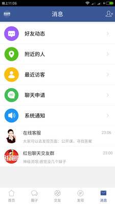 脸盆网小游戏