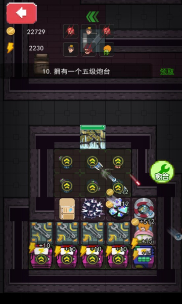 家有熊孩子免广告