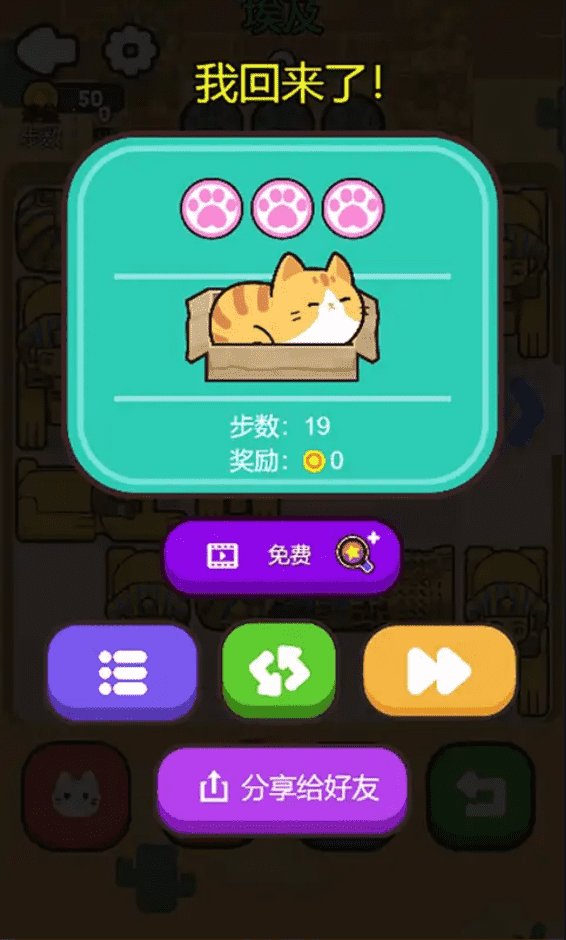 救救这猫咪