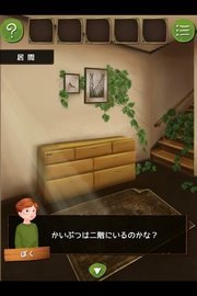 怪物小屋中文版