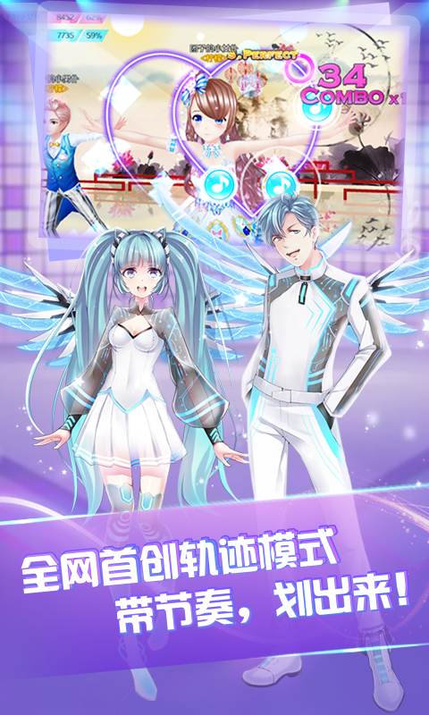 心舞