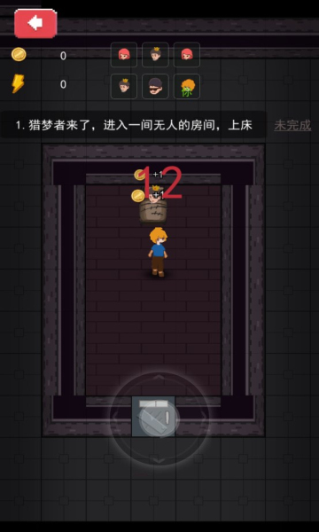 家有熊孩子免广告
