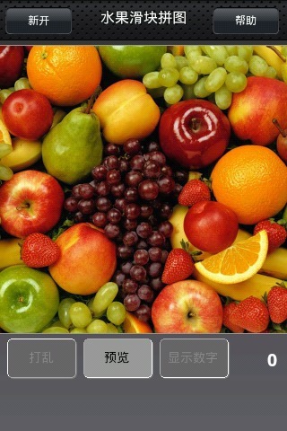 水果滑块拼图