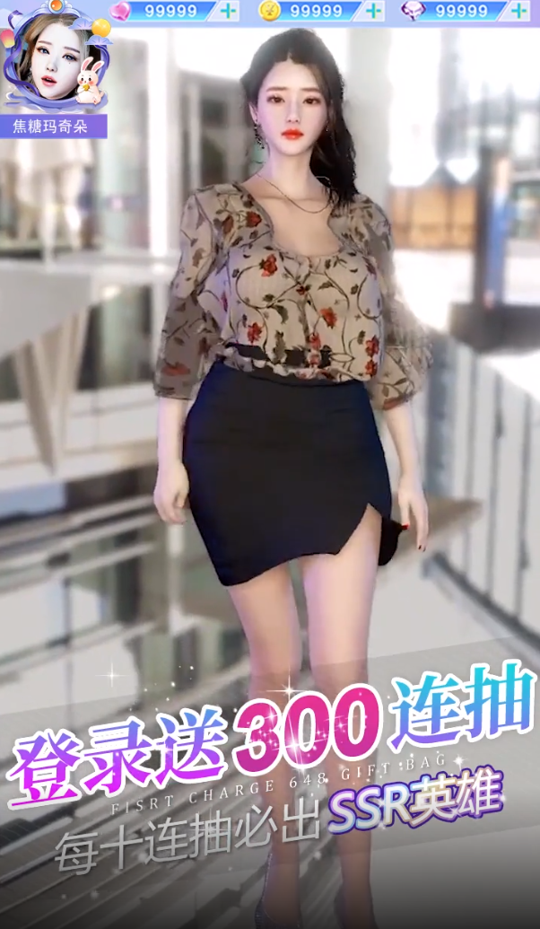 女星好莱坞