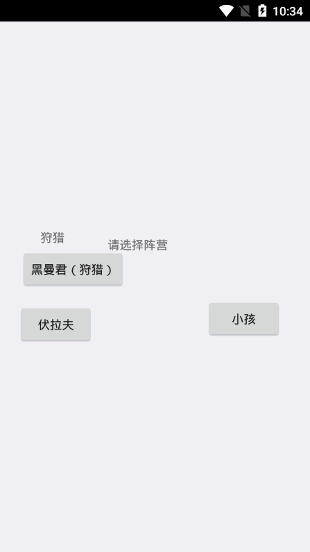 逃离伏拉夫2.2