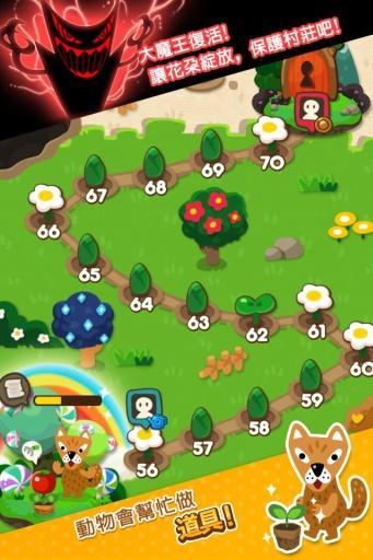 LINE